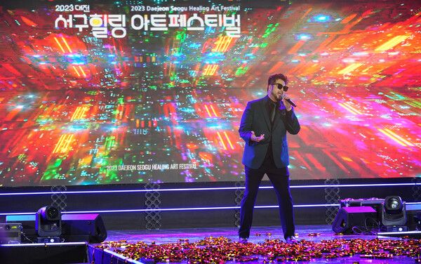 대전여행, 서구힐링아트페스티벌 (사진=뉴스앤북)