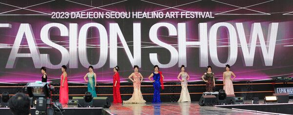대전여행, 서구힐링아트페스티벌 (사진=뉴스앤북)