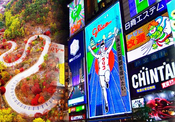 2023년 단풍절정시기 가볼만한 전국 유명산 추천장소, 일본여행 (사진출처=한국관광공사, 일본 관광청)