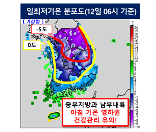 12일 오늘날씨예보 (기상청 제공)