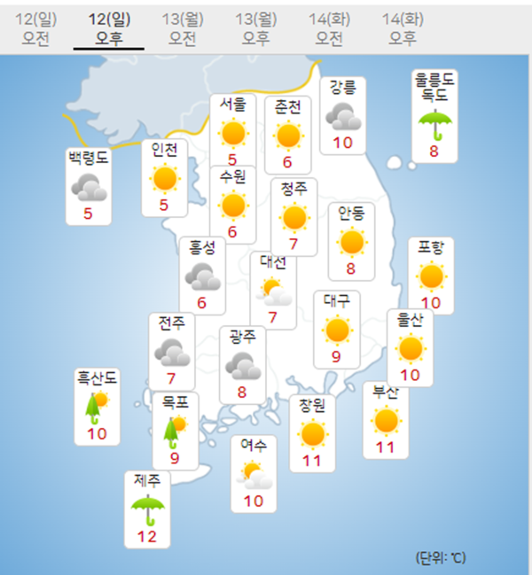12일 오늘날씨예보 (기상청 제공)_