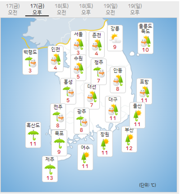 17일 오늘날씨 (기상청 제공)