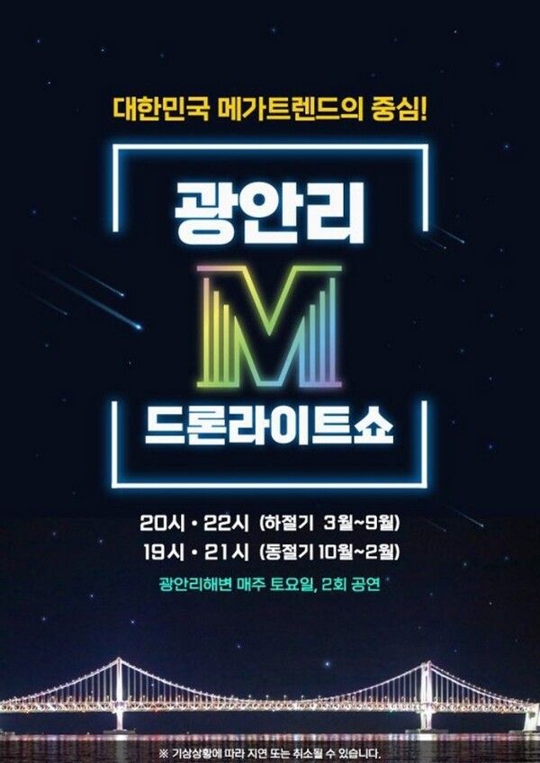 부산바다여행 (사진출처=한국관광공사)