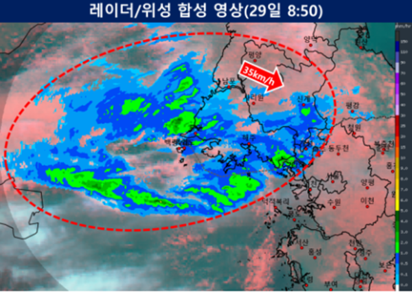 29일 오늘날씨 (기상청 제공)