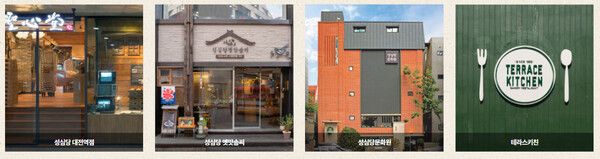 대전여행, 성심당 무슨빵 먹지? (사진출처=한국관광공사, 성심당 홈페이지)