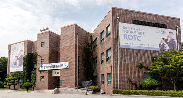 순천향대학교 제167학군단 전경.