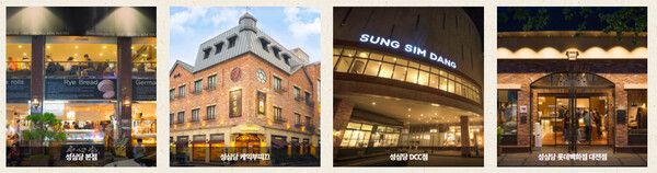 대전여행, 성심당 무슨빵 먹지? (사진출처=한국관광공사, 성심당 홈페이지)