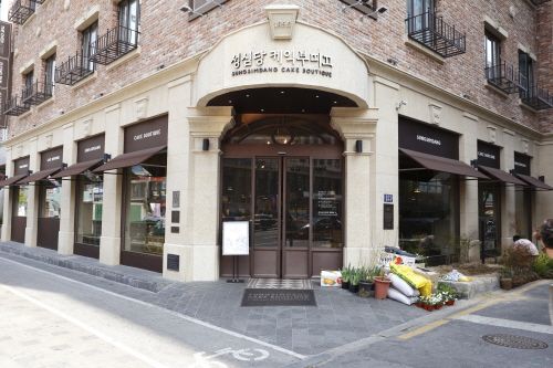 대전여행, 성심당 무슨빵 먹지? (사진출처=한국관광공사, 성심당 홈페이지)