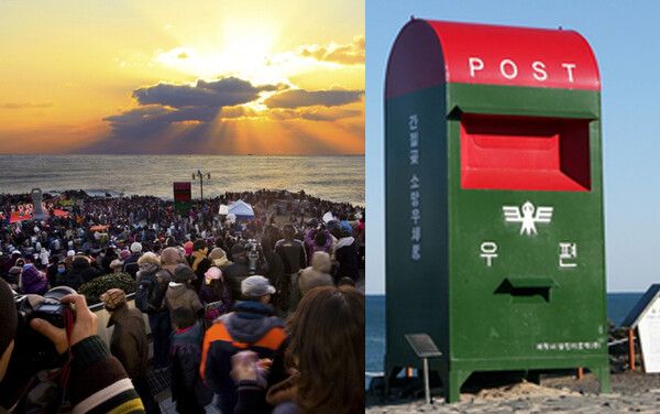 울산여행, 간절곶 해맞이 일출명소 (사진출처=한국관광공사)