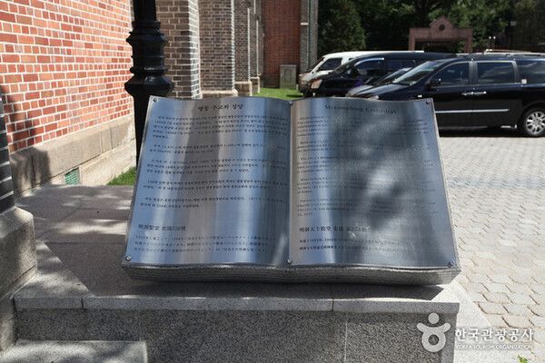 서울 명동대성당 (사진출처=한국관광공사)