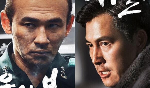 영화 서울의봄 포스터