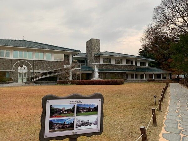 청남대 (사진출처=한국관광공사)