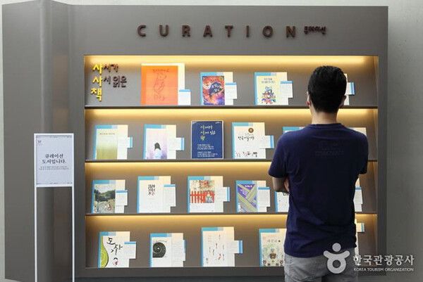 의정부 도서관 (사진출처=한국관광공사)