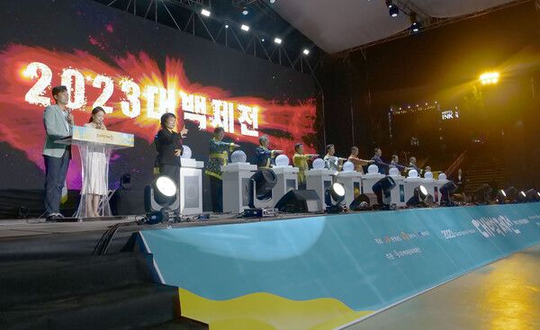 2023 대백제전 (사진출처=대백제전 홈페이지, 충남도 제공)