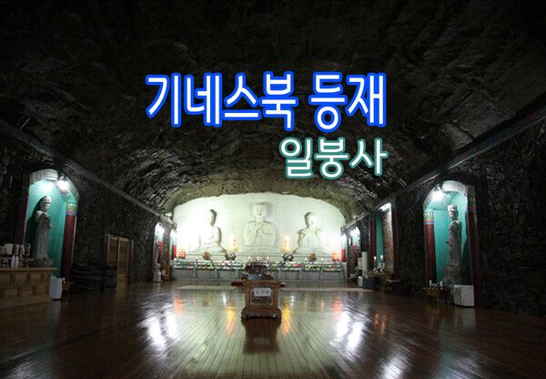 경남 의령 여행 (사진출처=한국관광공사)