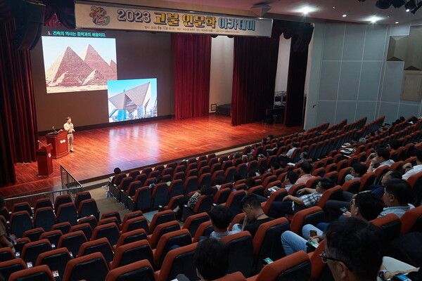 충남 아산시는 지난 6일 시청 시민홀에서 ‘건축과 도시의 인문학’이라는 주제로 유진상 교수의 특강이 진행됐다고 밝혔다. (사진=아산시 제공)