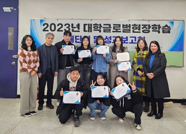 남서울대학교는 지난 2일 학생복지회관에서 ‘2023년 대학 글로벌 현장학습 지원사업’에 참여한 8명의 학생들과 함께 해단식 및 성과보고회를 개최했다. (사진=남서울대 제공)