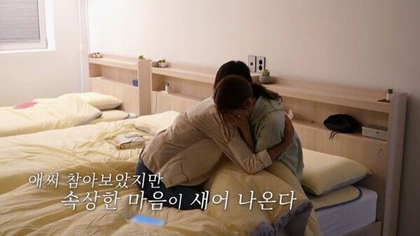 '돌싱글즈6' 방송 캡쳐&nbsp;