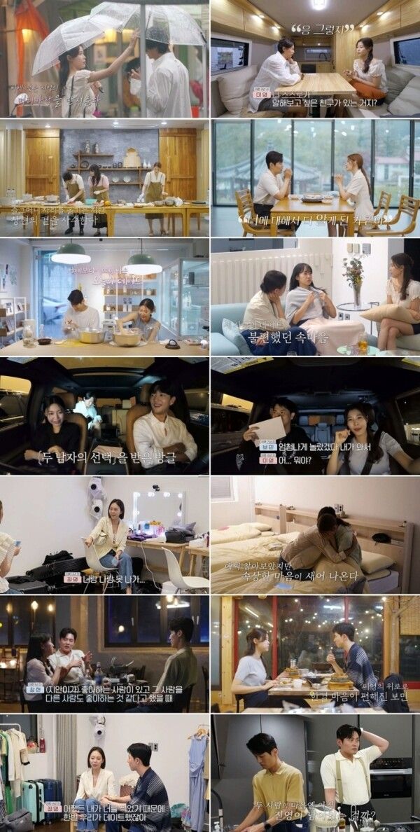 '돌싱글즈6' 방송 캡쳐&nbsp;