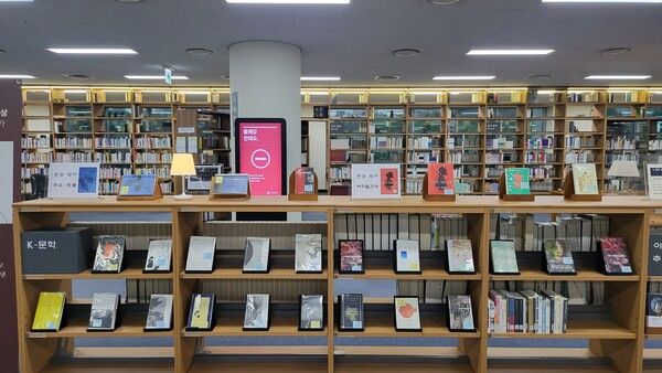 문화체육관광부 국립중앙도서관(관장 김희섭)은 2024 노벨문학상 수상자 발표 다음 날인 10월 11일(금), 본관 2층 문학실에 노벨문학상 수상 작가 ‘한강’의 특별 서가를 조성했다.