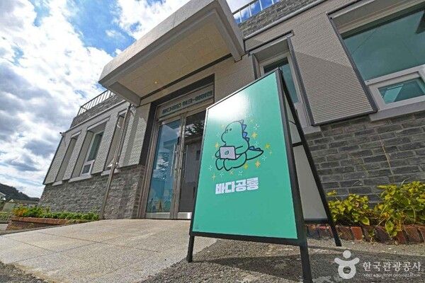 사진=한국관광공사