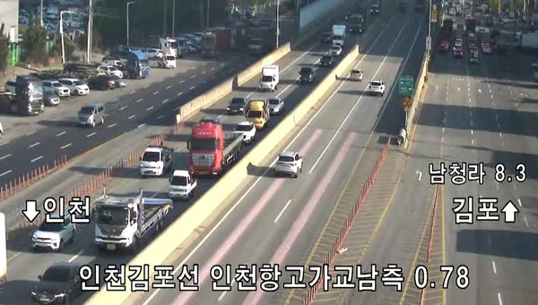 인천김포고속도로 교통상황 /CCTV 영상 캡쳐&nbsp;