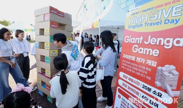 글로벌 영어축제 행사 모습 (사진=전우용 기자)