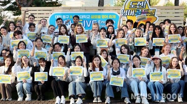 글로벌 영어축제 행사 모습 (사진=전우용 기자)