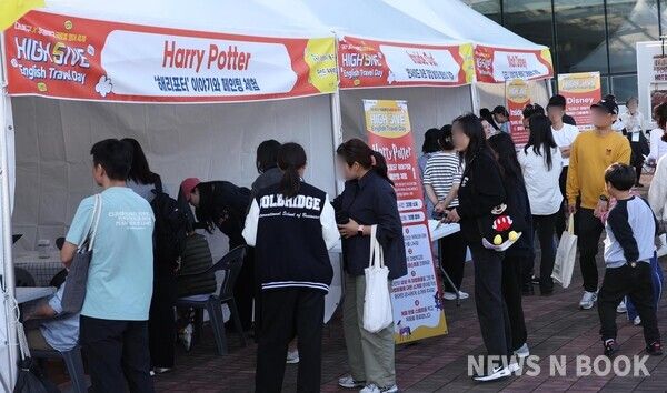 글로벌 영어축제 행사 모습 (사진=전우용 기자)