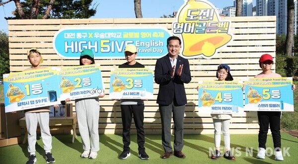 글로벌 영어축제 행사 모습 (사진=전우용 기자)