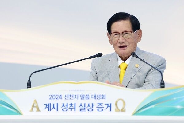 2_5일_서울_영등포에서_열린_‘2024_신천지_계시_성취_실상_증거_말씀대성회’에서_강연하는_이만희_총회장 (사진=신천지 대전교회)