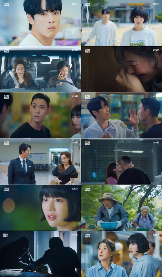 [사진출처=KBS '다리미 패밀리' 방송화면]