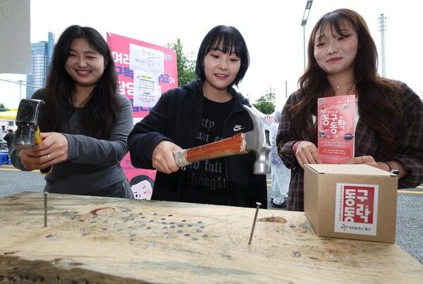 2024 대전 동구동락 축제 현장 (사진=전우용 기자)