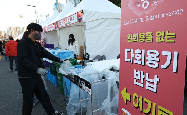 2024 대전 동구동락 축제 현장 (사진=전우용 기자)