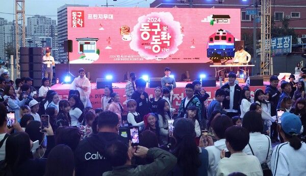 2024 대전 동구동락 축제 현장 (사진=전우용 기자)