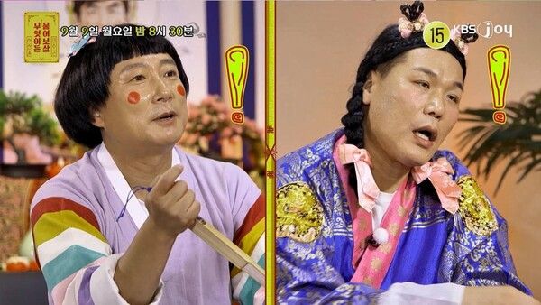 [사진제공: KBS JOY 무엇이든 물어보살]