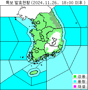 대설주의보 특보 발효현황 / 기상청 제공