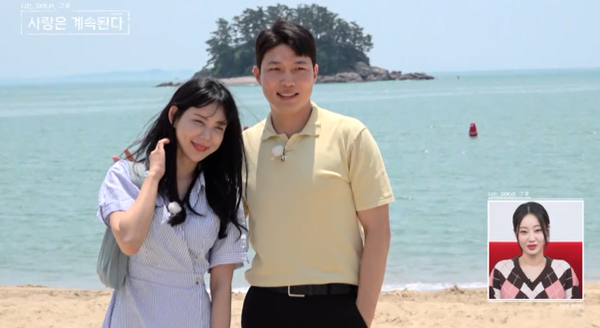 &nbsp;‘나솔사계’ &nbsp;19기 영숙-21기 영수 현커 여부 / 방송 캡쳐