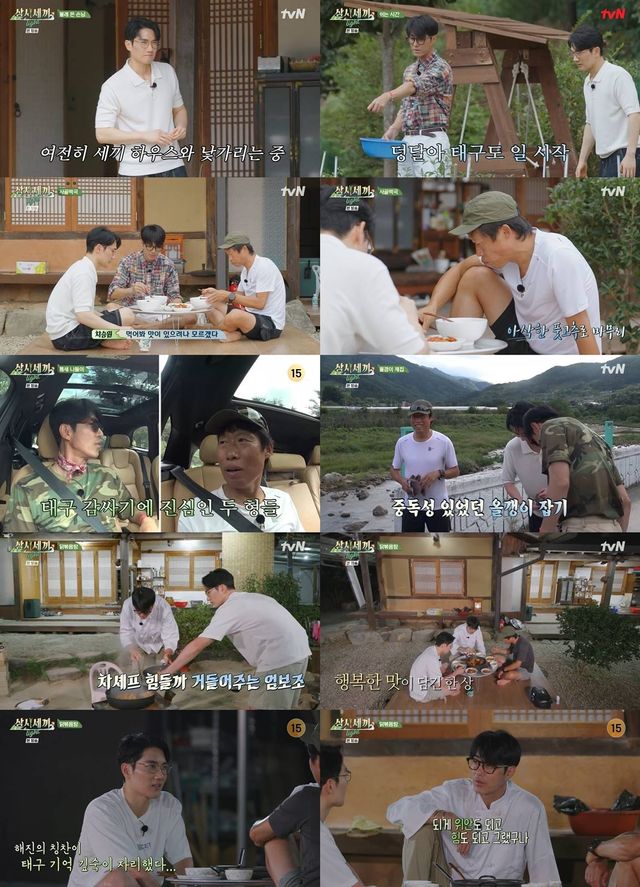 [사진=tvN '삼시세끼 라이트' 방송]