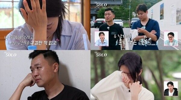 '나는솔로' 23기&nbsp; 특집 / ENA 제공