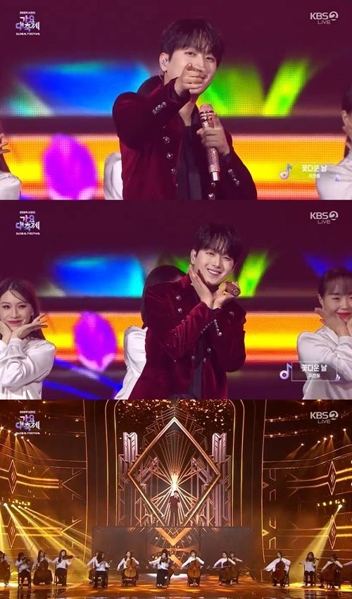 이찬원/ 가요대축제 방송 캡쳐&nbsp;