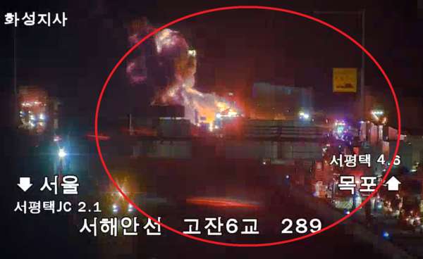 서해안선 &nbsp;목포방향 유조차 화재&nbsp; /CCTV 영상 캡쳐&nbsp;