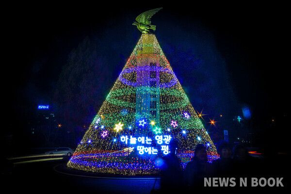 2024 한남대 성탄트리 점등식