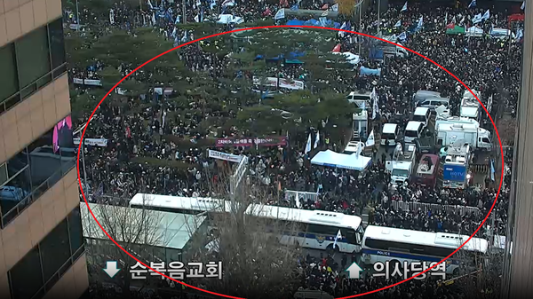 윤석열 탄핵 퇴진 요구 여의도 광화문 집회 / cctv 영상 캡쳐