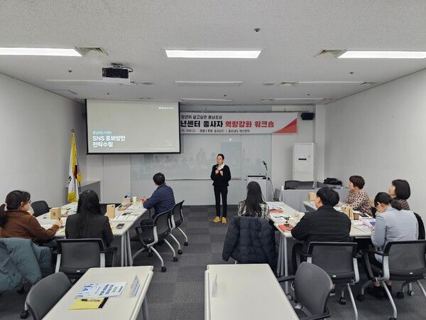충남도는 충남청년센터와 함께 7~8일 이틀간 충남 보령 한화리조트에서 ‘상반기 도-시군 청년센터 종사자 공동연수’를 진행했다. (사진=충남도 제공)