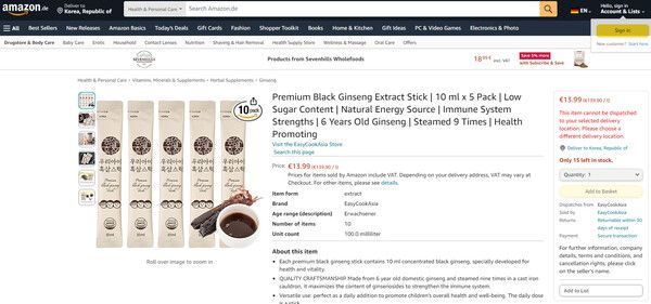 충남도 내 13개사 제품이 세계 1위 온라인 쇼핑몰인 ‘아마존’에 입점했다. (사진=충남도 제공)