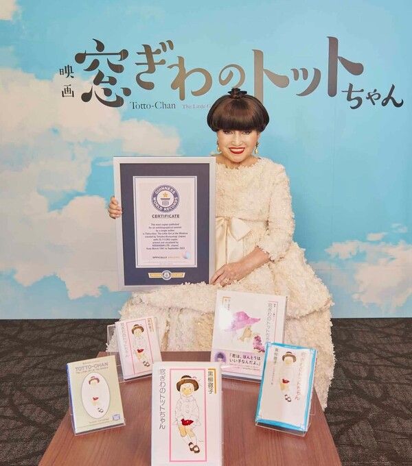 세계적인 베스트셀러 동명 소설을 원작으로 한 애니메이션 '창가의 토토'가 배우, MC, 작가, 유니세프 친선대사 등 다방면에서 활약해 온 일본의 전설적 인물 쿠로야나기 테츠코의 자전적인 이야기로 알려져 더욱 화제를 모으고 있다. (사진=쿠로야나기 테츠코 인스타그램)