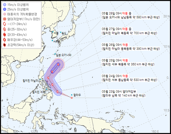 2024년 제1호 태풍 에위니아 현재위치, 예상경로 (기상청 제공)