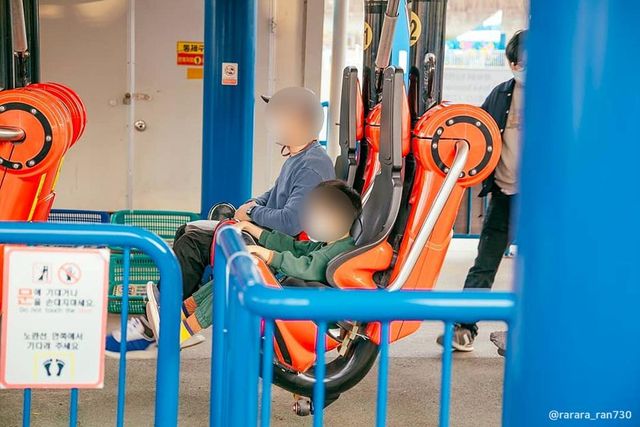 서울 어린이대공원