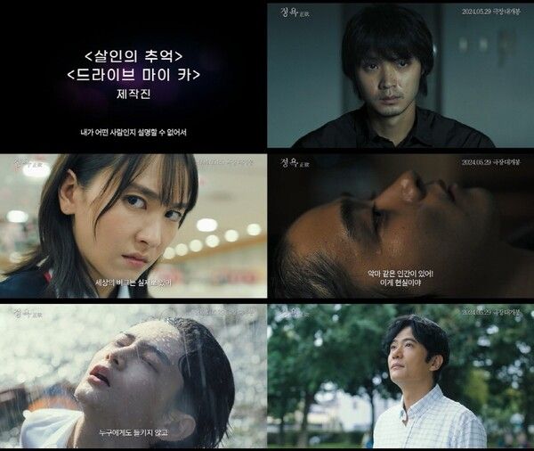 아사이 료의 베스트셀러 원작을 영화화한 화제작 ‘정욕’은 오는 5월 29일 개봉한다. (사진 출처: 해피송)